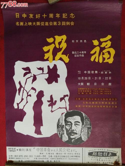 购买假哈萨克斯坦护照扫描件