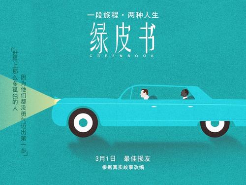 购买假日本常磐会学园大学文凭毕业证